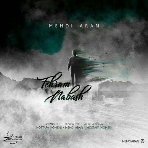 دانلود آهنگ فکرم نباش دانلود آهنگ فکرم نباش